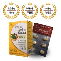 바나바잎 추출물 코로솔산 혈당 관리 1개월-6개월 (30정-180정) 조절 케어 영양제 건강 식품, 1개월 (30정)