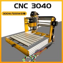 장비 레이저 재단기 소형 라우터 아크릴 추천 레이져 컷팅기 목공기계 테이블식 cnc 조각기, 3040 표준 구성 + 300w 스핀들 +