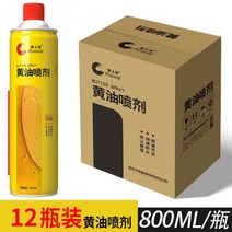 중장비 크레인 고하중 고열 특수 구리스 내열, 03 12개입【800ml 버터 스프레이