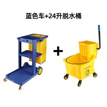 청소카트 회사 호텔 펜션 건물 빌딩 다기능 청소 바퀴 자동차 트롤리 쇼핑몰 서비스 도구, 표준 모델 패키지