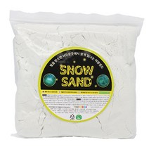 스노우키즈 스노우샌드, 800g, 야광
