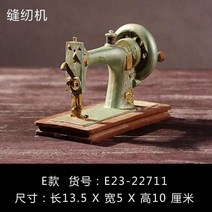빈티지 민국 상하이 장식품 구식 요전 연설자 앤티크 레트로스, T16-재봉틀B 재봉틀B