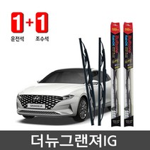 더뉴그랜져IG 불스원 레인OK G코팅 와이퍼 1세트, 650mm_450mm