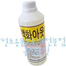 백화아웃_1L/백화제거제/시멘트자국제거제/백화제로, 1개