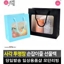 내부 내용물 확인 투명창 선물 포장백 종이봉투 문구쇼핑몰 예쁜쇼핑백, 화이트 - 소