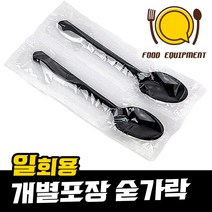 [오케이포장] 일회용 숟가락 검정 (개별포장 1500개), 1개, 1500개