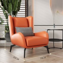 북유럽 소파 의자 싱글 슬롯 홈 거실 나파가죽 쇼파, 오렌지