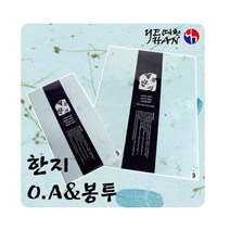 윈지커머스_221102 [WINZI_몰] 감사봉투 프린트용한지 손편지봉투 현금봉투 패턴봉투, 한지 OA 및 봉투(하늘), JMOC_단일옵션