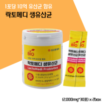 코오롱제약 락토메디 생유산균 2 000mg x 60포(2개월분), 30포, 2개