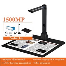 책PDF스캔 비파괴 스캐너 북스캐너 북스캔 고속 문서 파일 사진, v15 1500mp