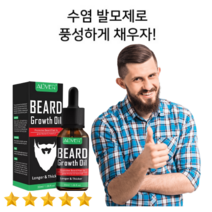 CAICHEN 수염발모제 오일타입 턱수염 콧수염 구렛나루 털기르기 발모제, 2개