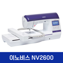 자수퀼트겸용 이노비스 NV2600 부라더미싱 브라더미싱