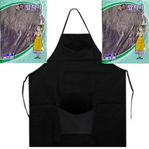 주방용품쇼핑몰 코텍스방수앞치마_중2P 원피스형앞치마 주방용품 잡화점, 본상품선택