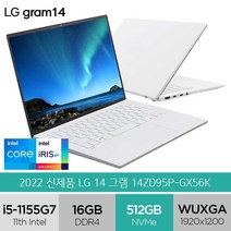 2022 LG전자 그램14 14ZD95P-GX56K 인텔i5 16GB SSD256 프리도스 +그램파우치+무소음마우스+마우스패드, Free DOS, 512GB, 코어i5, 화이트