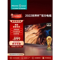 대형 초대형 중소기업 TV Hisense 42e2f 42인치 스마트 고화질 네트워크, 검은색, 공식 규격