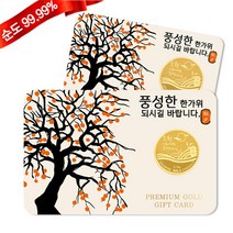 골드모아 순금카드 코인 11.25g 24K [감나무C] 추석 개업 창업 축하 감사 기념 선물