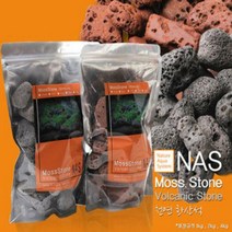 NAS 모스스톤 레드 (4kg)