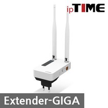 ipTIME EXTENDER-GIGA 무선AP 와이파이 확장기