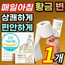 식약처 인증 대용량 프로바이오틱스 프리바이오틱스 신바이오틱스 비피더스균 락토바실러스 플란타룸 람노서스 애시도필러스 특허 유산균 유신균 쾌변 황금 변 똥 배변활동 도움 분말 가루, 1개