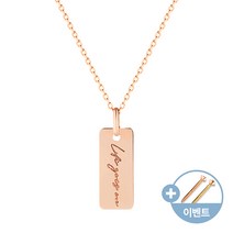 [비앤비골드]14K 사각 라이프 고즈 온 레터링 펜던트 JNP26223