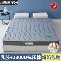 접는 매트리스 수면 원룸 허리에좋은 딱딱한 바닥
