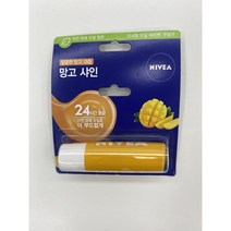 니베아 립케어 립밤 4.8g, 망고 샤인, 1개