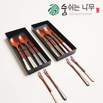 커플 선물세트 (천연옻칠 파스텔 나무 수저세트), 그레이 & 모카