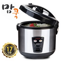 맘쿡280 대형 업소용 보온 전기밥솥 17인용