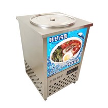 냉면육수통 냉면슬러시기계 업소용육수냉장고 스텐, 외경 60cm  46kg 수용가능