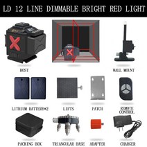 레이저수평계 미니레벨기 2022 새로운 엔지니어링 등급 슈퍼 레드그린 1216 라인 4d3d 360 셀프 링 전문가급 정확도, 12줄