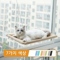 21Kg 고양이 해먹 냥이 윈도우 창문 빨판 흡착판 해먹, 핑크