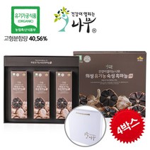 하루 건강 / 첨가물 없는 의성 유기농 흑마늘스틱 (10g X 30포) 1박스 / 흑마늘즙, 4박스, 30포