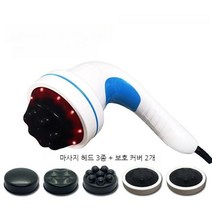 전동 바디 마사지기 셀룰라이트 마사지 순환 피부 림프 다용도 다목적