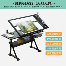 그림 그리기 작업대 각도조절 책상 미술 컴퓨터 디자이너 작업대 테이블 도면 설계, D.본품