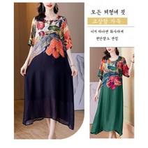 식물 무늬 원피스 시원한 원피스 여성 라운드원피스 반팔 원피스 외출 원피스 루즈핏 원피스 컬러 원피스 여성 여름 원피스