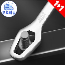 다규격 만능 스패너 자전거 렌치 복스 세트 육각 다기능 라쳇 볼트 공구, 블랙