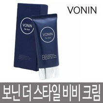 보닌 더 스타일 비비 크림 50ml / SPF50+ PA+++ 자외선차단 미백 주름개선 기능성 남성용 BB