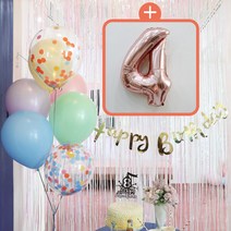 파티스토어 생일파티 4종세트 _ 홈파티세트 파티용품세트, 생일파티 4종세트(파스텔)_숫자풍선(로즈골드)_4