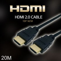 ONSHOP HDMI 2.0 케이블 20M 4K UHD 지원, 본상품선택