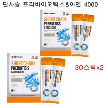 엔젯오리진 단사슬 프리바이오틱스 아연 프락토올리고당 FOS 분말 스틱/갈락토올리고당 자일로올리고당 요거트 맛 코셔인증, 30포x2