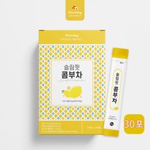 슬림핏 콤부차 레몬 분말 가루 파우더 독일산 홍차 사과초모식초 타피오카 식이섬유 발효 콤부티 콤푸차 만들기 탄산 음료 무알콜 에이드 유익균 10억마리 유산균 효능 추천 스틱, 1개, 30포