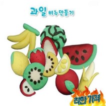향기 과일 비누만들기 7인 초등 놀이