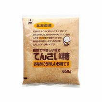 호쿠렌 텐사이 설탕 650g ホクレン てんさい糖 650g