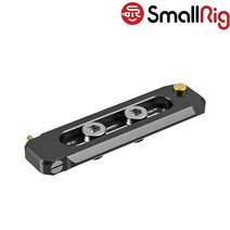 SmallRig 로우 프로파일 나토 레일 70mm SR2483