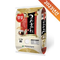 [23년산 햅쌀] 특등급 고시히카리, 10kg, 1포