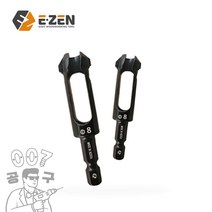 목심 제조기 목심 제조 비트 마감용 목심 공구왕 황부장 8mm 10mm, 목심제조비트 8mm