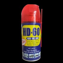 부식 자동차 녹 방지 제 방청 스프레이 윤활 스프레이