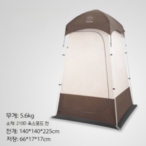 샤워텐트 휴대용 화장실 40L 간이 샤워기 캠핑 야외 이동식 차박 샤워백 샤워물통 캠핑용, 텐트