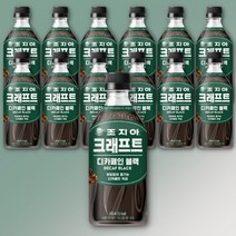 조지아 크래프트 디카페인 블랙 DECAF 470ml X 24페트, 24개