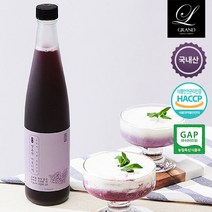 국산 100% 유기농 아로니아 원액 500ml 첨가물없는 국내산 아로니아농축액 아로니아액기스 저온착즙 아로니아즙 과일농축액, 국산 아로니아원액 500ml 1개, 1개